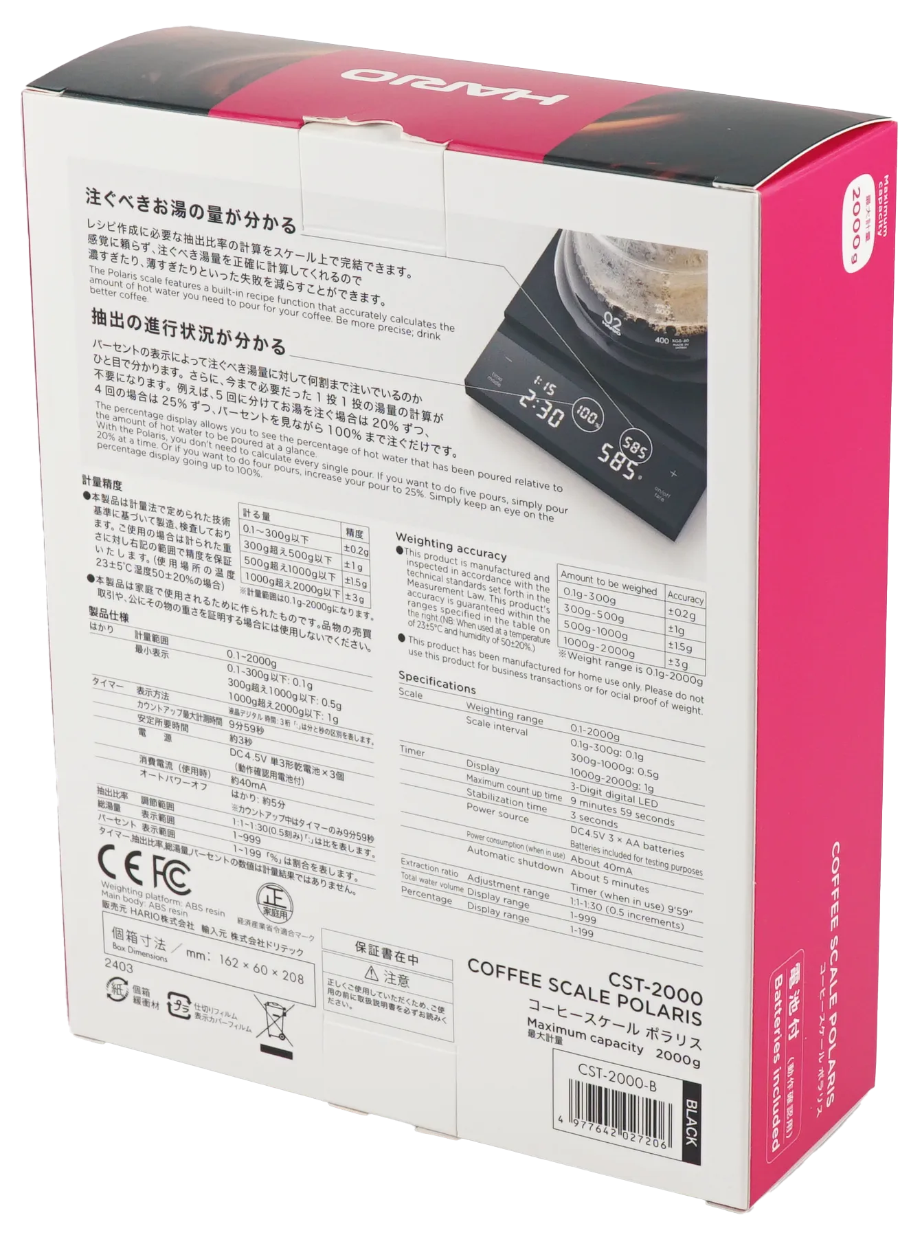 Hario Polaris bryggevekt CST-2000 - Image 5